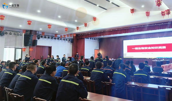 一諾生物,安全知識競賽活動,綠色工廠