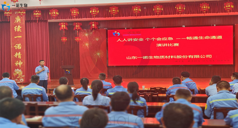 綠色化學品1,2-戊二醇廠家